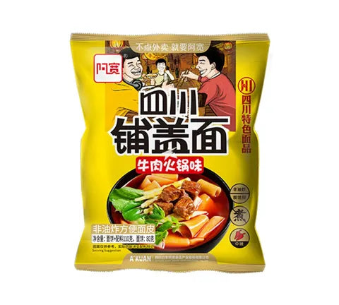 Baijia Broad Hot Pot Beef Flavour - Box (20 x 120 gr)