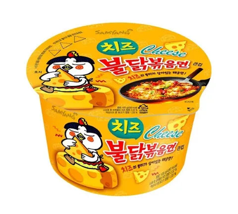 Samyang Buldak Cheese Noodles - Cheese Flavour Instant Noodles Bowl - Multi Pack (16 x 105 gr)