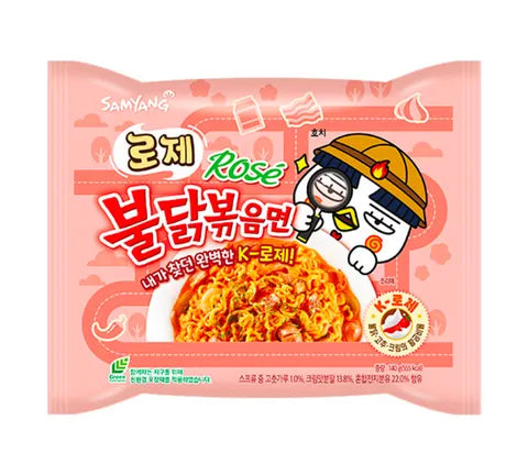 Samyang Buldak Rose Noodles - Rose Flavour Instant Noodles - Box (32 x 140 gr)