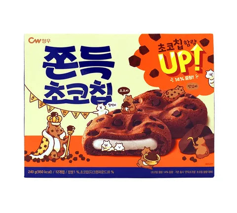 CW Chewy Mochi Choco Chip Cookie - Box (10 x 240 gr)