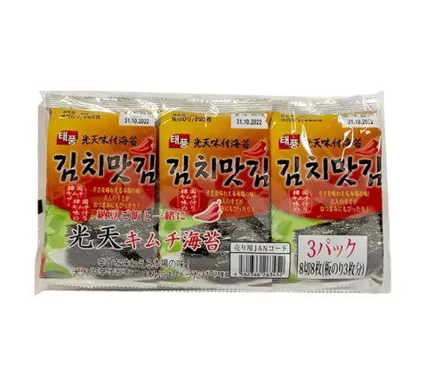 Sambuja Crispy Seaweed - Kimchi Flavour - Multi Pack (3 x 4 gr)