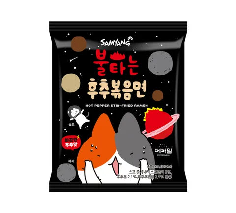 Samyang Hot Pepper Stir-Fried Noodles - Black Pepper Flavour Instant Noodles - Box (40 x 120 gr)