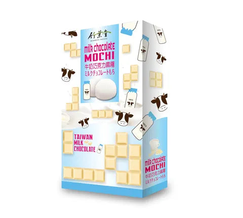 BamBoo House Milk Chocolate Mochi - Box (30 x 120 gr)